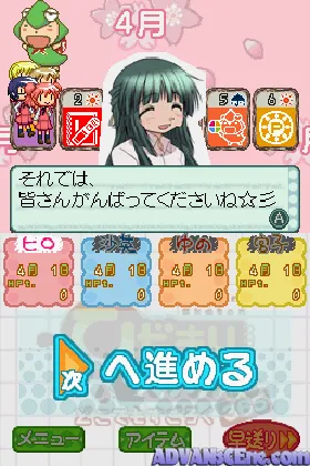 Hidamari Sketch - Dokodemo Sugoroku x 365 (Japan) screen shot game playing